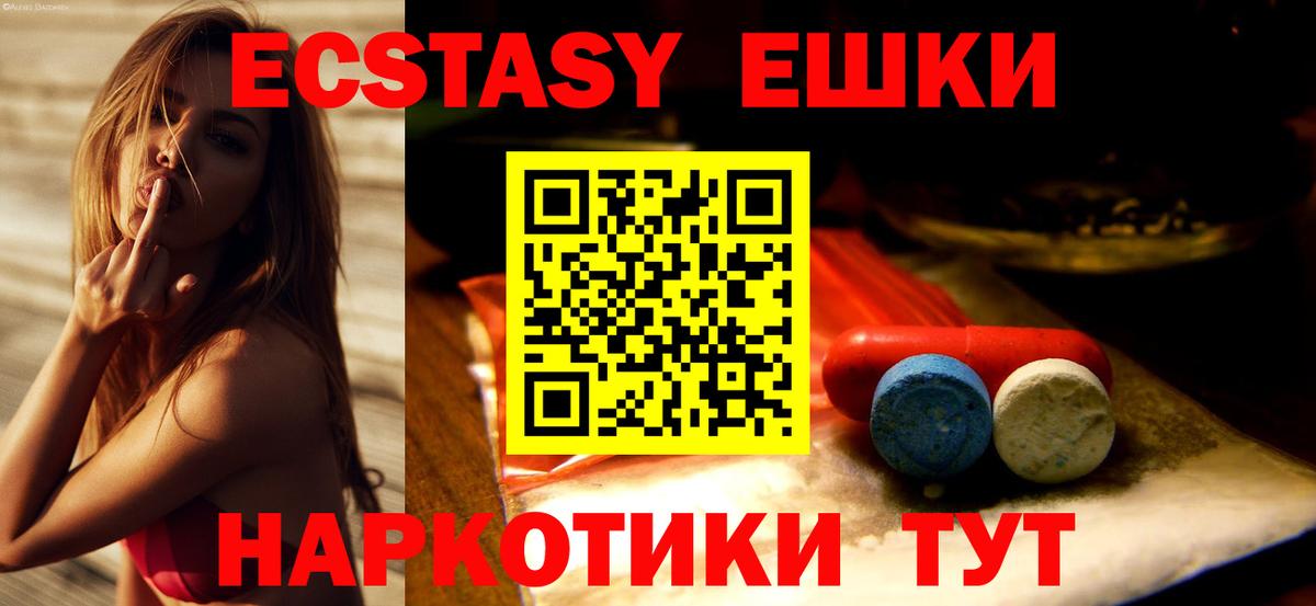Экстази Cube Нурлат