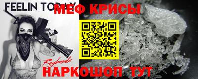 молекула духа Будённовск