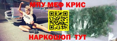 таблы Бугуруслан
