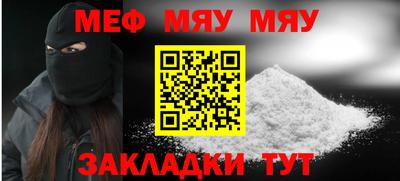 молекула духа Будённовск