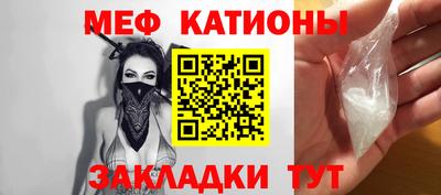 молекула духа Будённовск