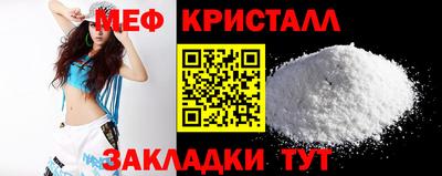 таблы Бугуруслан