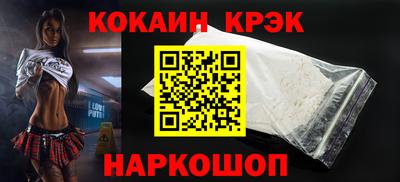 кокаин премиум Бузулук