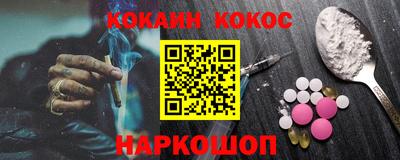 кокаин премиум Бузулук