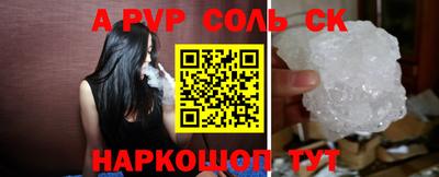 таблы Бугуруслан