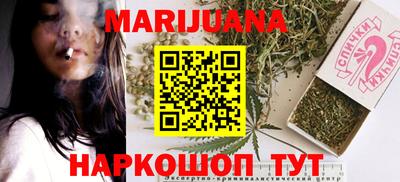 кокаин премиум Бузулук