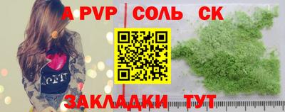 кокаин премиум Бузулук
