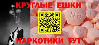 таблы Бугуруслан