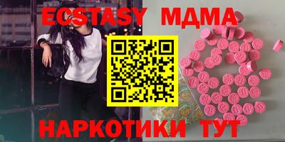 таблы Бугуруслан