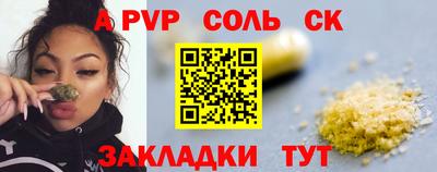 таблы Бугуруслан