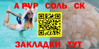 кокаин премиум Бузулук