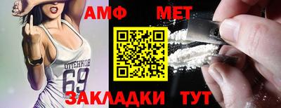 таблы Бугуруслан