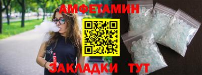 таблы Бугуруслан