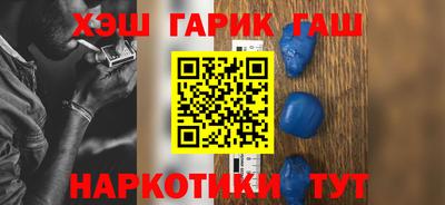 таблы Бугуруслан