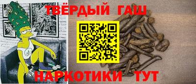 кокаин премиум Бузулук