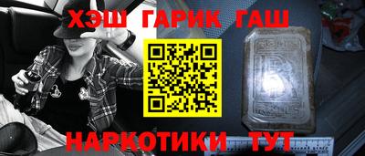 молекула духа Будённовск