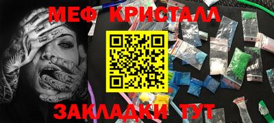 кокаин премиум Бузулук