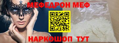 кокаин премиум Бузулук