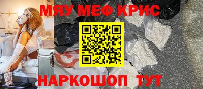 кокаин премиум Бузулук