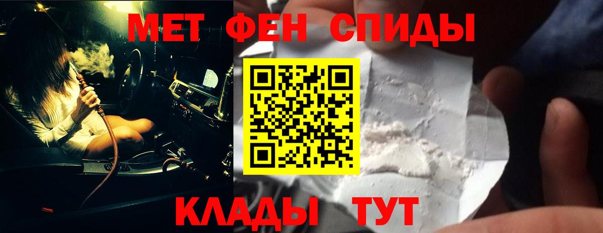 Первитин витя  Вход с VPN  Нурлат  Первитин витя 