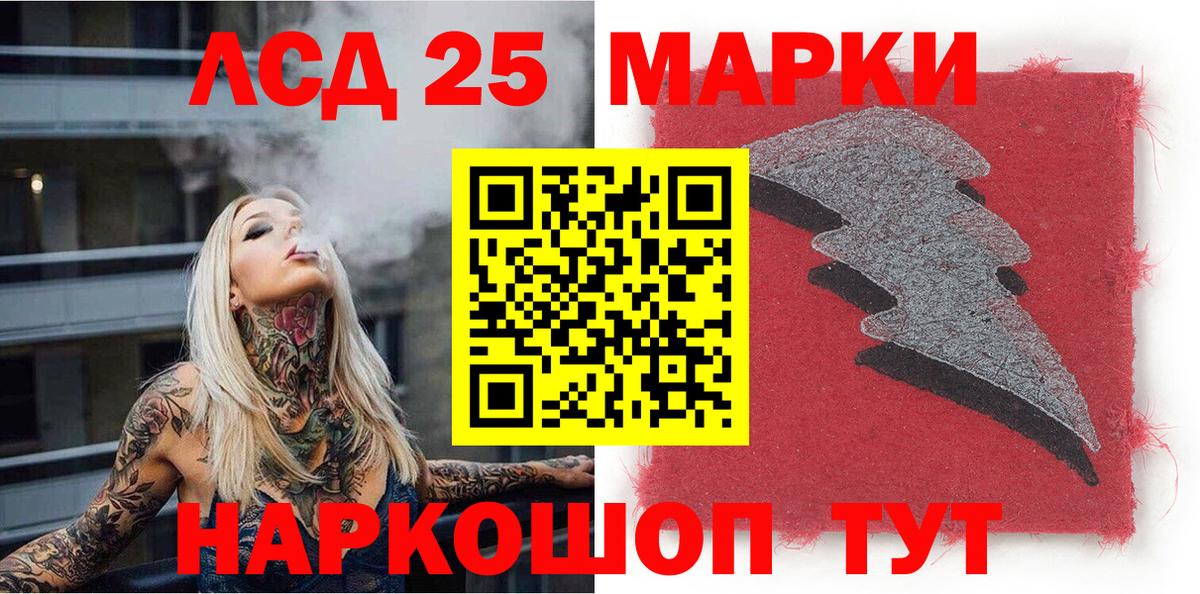 Марки N-bome 1500мкг  Марки N-bome 1500мкг  Вход с VPN  Нурлат 