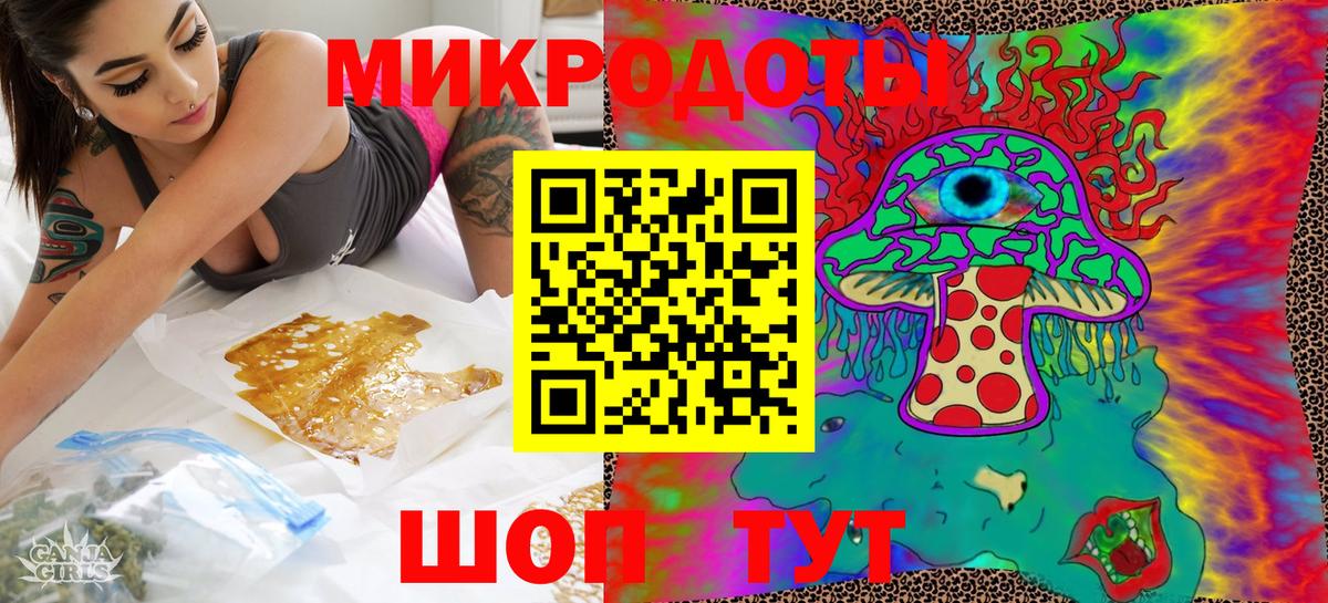 Галлюциногенные грибы MAGIC MUSHROOMS  Вход с VPN  Нурлат 