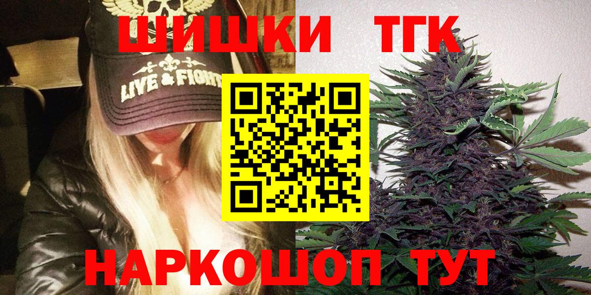 Каннабис гибрид Нурлат